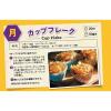 「【ワゴンセール】明治屋 カピラーノ オーストラリア オーガニック ピュアハニー 1個（わけあり品）」の商品サムネイル画像6枚目