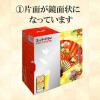 「【ワゴンセール】ビール セット アサヒジャパンスペシャル 2種飲み比べ ミラースリーブ 350ml 1箱（8本）（わけあり品）」の商品サムネイル画像4枚目