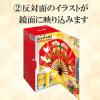 「【ワゴンセール】ビール セット アサヒジャパンスペシャル 2種飲み比べ ミラースリーブ 350ml 1箱（8本）（わけあり品）」の商品サムネイル画像5枚目