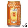 「【ワゴンセール】チューハイ 寶 極上レモンサワー 熟成つけ込みレモン 350ml×6本 酎ハイ サワー（わけあり品）」の商品サムネイル画像1枚目