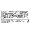 「【ワゴンセール】シルビア 国産小麦のくま型ビスケット 1箱（50袋入）（わけあり品）」の商品サムネイル画像3枚目