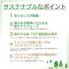 「ティッシュペーパー 200組（5箱入）ネピeco ネピエコ  1セット(2パック10箱入) 取出し口が脱プラスチック 王子ネピア ボックスティッシュ」の商品サムネイル画像3枚目