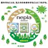 「ティッシュペーパー 200組（5箱入）ネピeco ネピエコ  1セット(2パック10箱入) 取出し口が脱プラスチック 王子ネピア ボックスティッシュ」の商品サムネイル画像6枚目