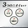 「ファイントゥデイ エージーデオ２４メン　メンズデオドラントスプレー　Ｎ（無香性）ＬＬ（医薬部外品） 4個」の商品サムネイル画像4枚目