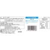「いつでもチャック トルティアチップス 塩味 2袋 湖池屋 スナック おつまみ」の商品サムネイル画像3枚目