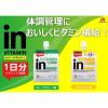「inゼリー（インゼリー） マルチビタミンカロリーゼロ パイナップル味 1セット（1個（180g）×6）  糖類ゼロ 栄養機能食品」の商品サムネイル画像4枚目