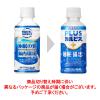 「アサヒ飲料 PLUSカルピス（Ｒ） 睡眠・腸活ケア 200ml 1セット（48本）」の商品サムネイル画像3枚目