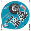「カップ麺 飲み干す一杯 ご当地編 横浜 豚骨醤油ラーメン 1セット（3個） エースコック」の商品サムネイル画像4枚目