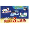 「フィリックス 猫 やわらかグリル 成猫用 お魚バラエティパック（12袋入）1個 キャットフード ウェット パウチ」の商品サムネイル画像5枚目