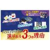「フィリックス 猫 やわらかグリル 18歳から お魚お肉バラエティパック（12袋入）3個 キャットフード ウェット パウチ」の商品サムネイル画像5枚目