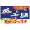 「フィリックス 猫 やわらかグリル 成猫用 お肉バラエティパック（12袋入）3個 キャットフード ウェット パウチ」の商品サムネイル画像6枚目