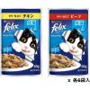 「フィリックス 猫 やわらかグリル 成猫用 お肉バラエティパック（12袋入）3個 キャットフード ウェット パウチ」の商品サムネイル画像7枚目
