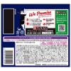 「フィリックス 猫 やわらかグリル 子ねこ用 お魚お肉バラエティパック（12袋入）3個 キャットフード ウェット パウチ」の商品サムネイル画像3枚目