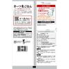 「オーツ麦ごはん 180g（30g×6袋入り） 6個 はくばく」の商品サムネイル画像3枚目