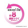 「ファブリーズ 車用 イージークリップ 防カビ＋消臭 プラチナフローラル 1パック（2個入）消臭剤 芳香剤」の商品サムネイル画像8枚目