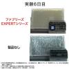 「ファブリーズ 車用 イージークリップ 防カビ＋消臭 グリーンシトラスリーフ 1パック（2個入）消臭剤 芳香剤」の商品サムネイル画像5枚目