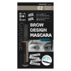 「眉用マスカラ GRUNGEhomme（グランジオム）02 ブラウン 1本 メンズ 男性用」の商品サムネイル画像1枚目