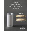 「Mlte（ミルテ）食洗機対応 水筒 EL Bottle 240ml グレー 保温・保冷 ステンレスボトル 1個 シービージャパン」の商品サムネイル画像2枚目