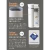 「Mlte（ミルテ）食洗機対応 水筒 EL Bottle 240ml グレー 保温・保冷 ステンレスボトル 1個 シービージャパン」の商品サムネイル画像3枚目