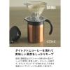 「QAHWA（カフア）カフアコーヒー保温サーバー600 カッパー 1個 シービージャパン」の商品サムネイル画像3枚目