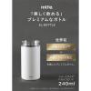 「Mlte（ミルテ）食洗機対応 水筒 EL Bottle 240ml ホワイト 保温・保冷 ステンレスボトル 1個 シービージャパン」の商品サムネイル画像2枚目