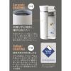 「Mlte（ミルテ）食洗機対応 水筒 EL Bottle 240ml ホワイト 保温・保冷 ステンレスボトル 1個 シービージャパン」の商品サムネイル画像3枚目