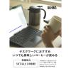 「QAHWA（カフア）カフアコーヒー保温サーバー600 グレー 1個 シービージャパン」の商品サムネイル画像2枚目