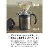 「QAHWA（カフア）カフアコーヒー保温サーバー600 グレー 1個 シービージャパン」の商品サムネイル画像3枚目
