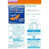 「亀田の柿の種ピーナッツなし6袋詰 135g　3袋 亀田製菓 おつまみ 柿ピー あられ せんべい」の商品サムネイル画像3枚目