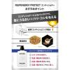 「【アウトレット】リアップエナジー 薬用 スカルプ パック コンディショナーI 400ml 1個 メンズ 男性用 大正製薬」の商品サムネイル画像4枚目
