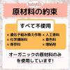 「【6ヶ月頃から】ベビービオ有機ベビースムージー4種セット A 1箱 ミトク ベビーフード」の商品サムネイル画像7枚目
