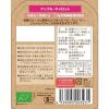 「【アウトレット】【6ヶ月頃から】ベビービオ・有機ベビースムージー アップル・キャロット 90g 4個 ミトク」の商品サムネイル画像3枚目