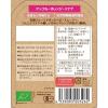 「【アウトレット】【6ヶ月頃から】ベビービオ・有機ベビースムージー アップル・オレンジ・バナナ 90g 4個 ミトク」の商品サムネイル画像3枚目