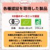 「【6ヶ月頃から】ベビービオ有機ベビースムージー4種セット A 3箱 ミトク ベビーフード」の商品サムネイル画像8枚目