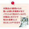 「黒缶 3Pしらす入りかつお（160g×3缶）1個 アイシア キャットフード 猫 ウェット 缶詰」の商品サムネイル画像4枚目