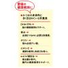 「黒缶 3Pしらす入りかつお（160g×3缶）1個 アイシア キャットフード 猫 ウェット 缶詰」の商品サムネイル画像5枚目