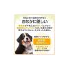 「ヤギミルク オランダ産 ロイヤルゴートミルク 無添加 大容量パック スプーン付き 150g 1袋 犬猫用」の商品サムネイル画像3枚目