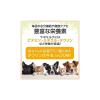 「ヤギミルク オランダ産 ロイヤルゴートミルク 無添加 大容量パック スプーン付き 150g 1袋 犬猫用」の商品サムネイル画像4枚目