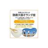 「ヤギミルク オランダ産 ロイヤルゴートミルク 無添加 大容量パック スプーン付き 150g 1袋 犬猫用」の商品サムネイル画像5枚目