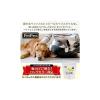 「ヤギミルク オランダ産 ロイヤルゴートミルク 無添加 大容量パック スプーン付き 150g 1袋 犬猫用」の商品サムネイル画像7枚目