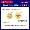 「メディファス アドバンス 猫 下部尿路 2種の尿石ケア 避妊去勢 チキン＆フィッシュ味 国産 1.25kg 1袋 キャットフード ドライ」の商品サムネイル画像4枚目