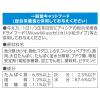 「ミャウミャウ 3Pしらす入りまぐろ（160g×3缶）3個 アイシア キャットフード 猫用 ウェット 缶詰」の商品サムネイル画像3枚目