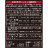 「黒缶 3Pかつお（160g×3缶）3個 アイシア キャットフード 猫 ウェット 缶詰」の商品サムネイル画像3枚目