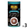 「黒缶 3Pしらす入りかつお（160g×3缶）3個 アイシア キャットフード 猫 ウェット 缶詰」の商品サムネイル画像1枚目