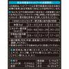 「黒缶 3Pしらす入りかつお（160g×3缶）3個 アイシア キャットフード 猫 ウェット 缶詰」の商品サムネイル画像3枚目