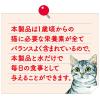 「黒缶 3Pかつお（160g×3缶）10個 アイシア キャットフード 猫 ウェット 缶詰」の商品サムネイル画像5枚目