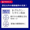 「メディファス アドバンス 猫 下部尿路 2種の尿石ケア 避妊去勢 チキン＆フィッシュ味 国産 1.25kg 3袋 キャットフード ドライ」の商品サムネイル画像5枚目