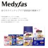 「メディファス アドバンス 猫 下部尿路 2種の尿石ケア 1歳から チキン＆フィッシュ味 国産 1.25kg 6袋 キャットフード ドライ」の商品サムネイル画像9枚目