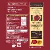 「【コーヒー粉】UCC 職人の珈琲 あまい香りのリッチブレンド SAP 280g 1袋」の商品サムネイル画像4枚目