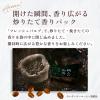 「【コーヒー粉】UCC 職人の珈琲 あまい香りのリッチブレンド SAP 280g 1袋」の商品サムネイル画像10枚目